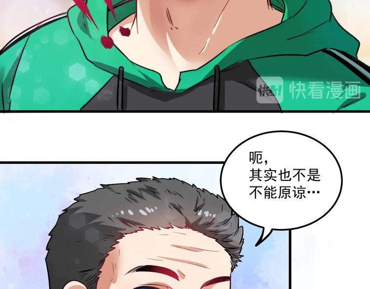 第20话 没有人能逃脱真香32
