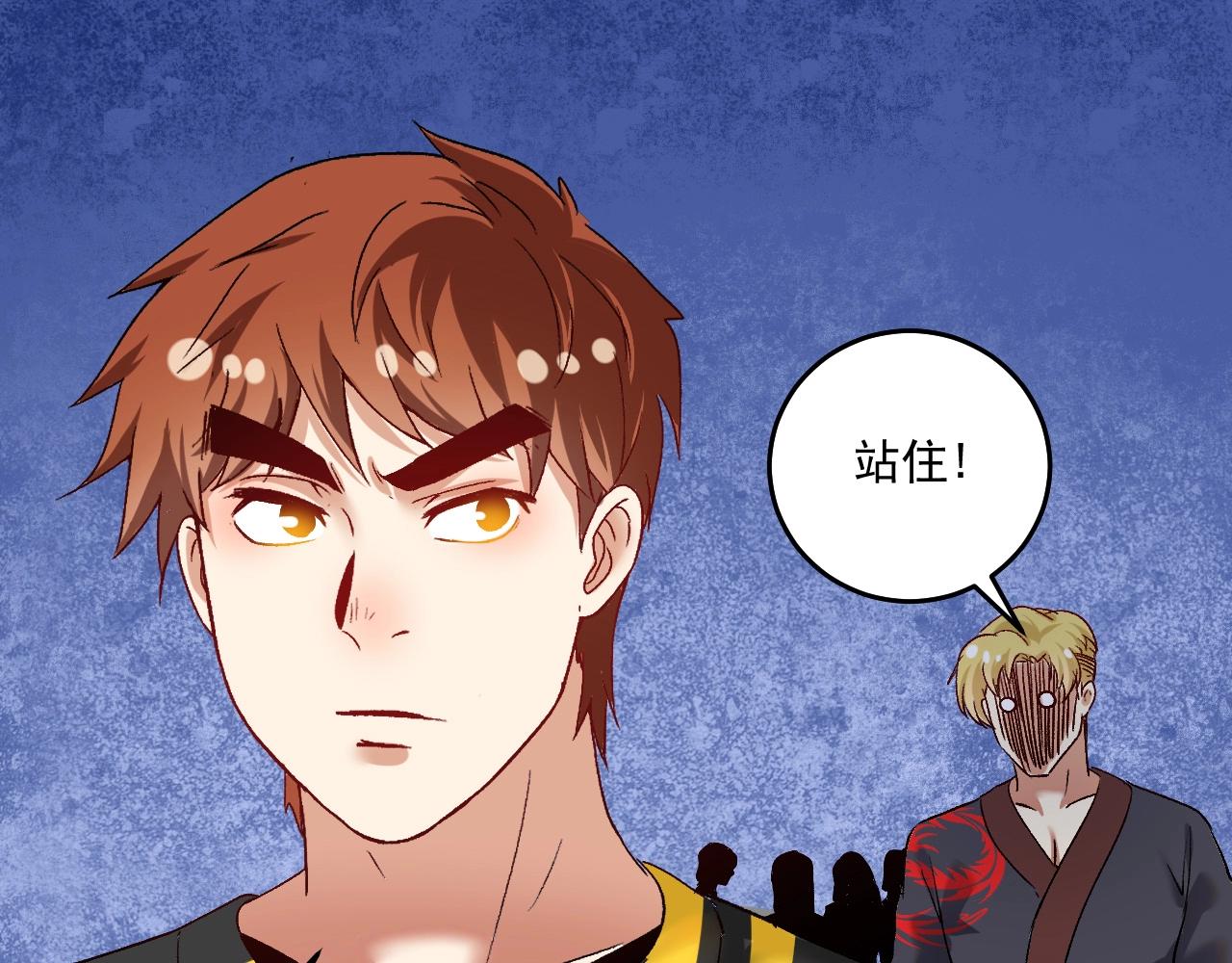 第100话 免费陪打？84