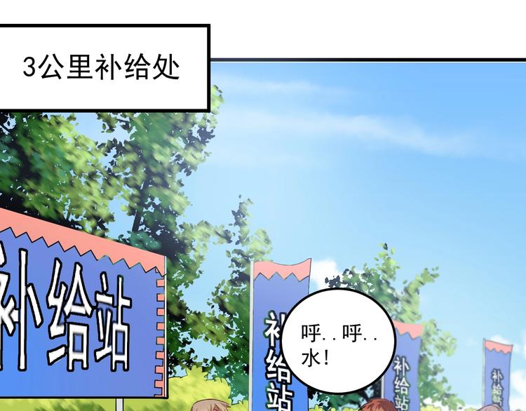 第25话 随风奔跑自由是方向27