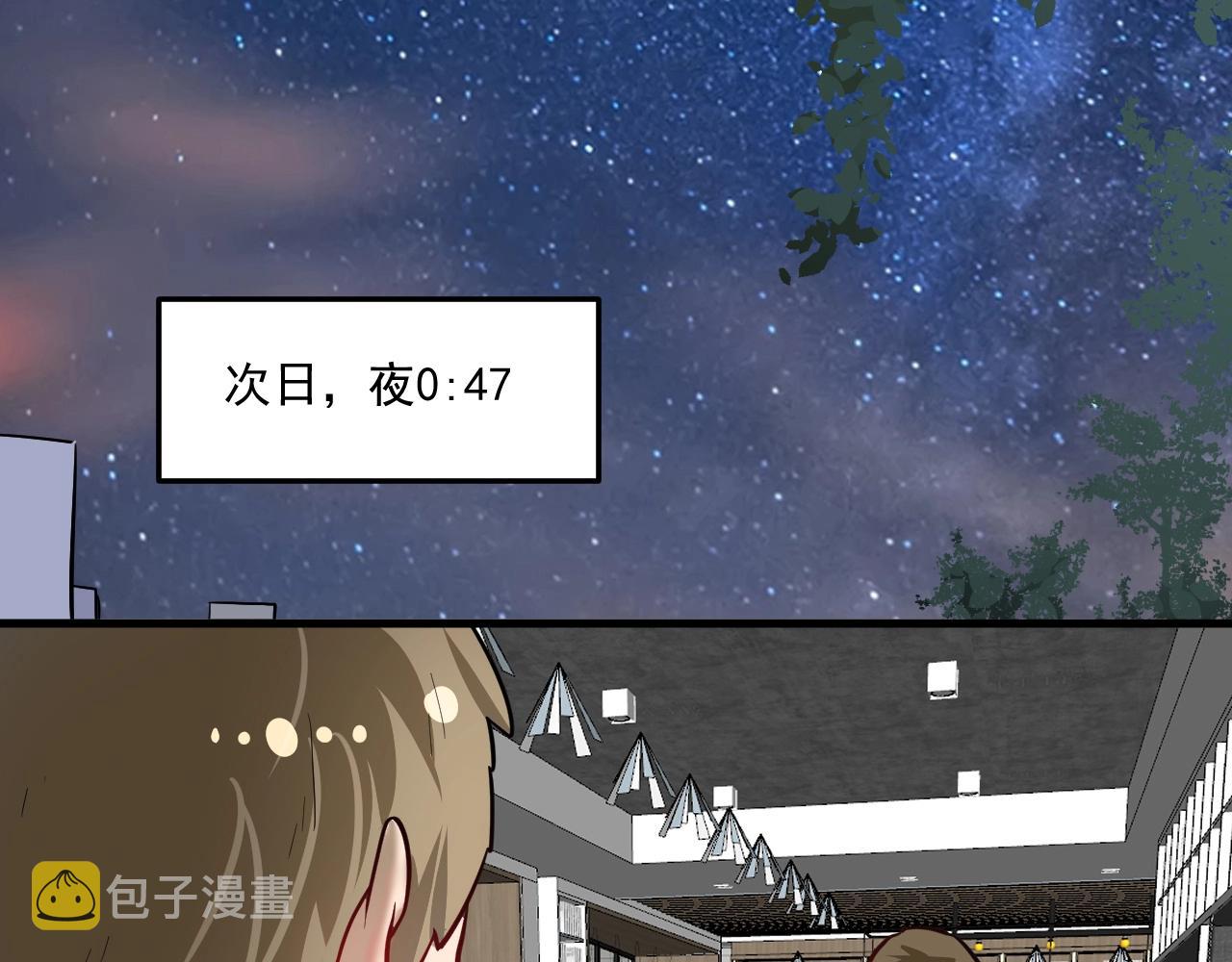 第201话一首孟凡的歌93
