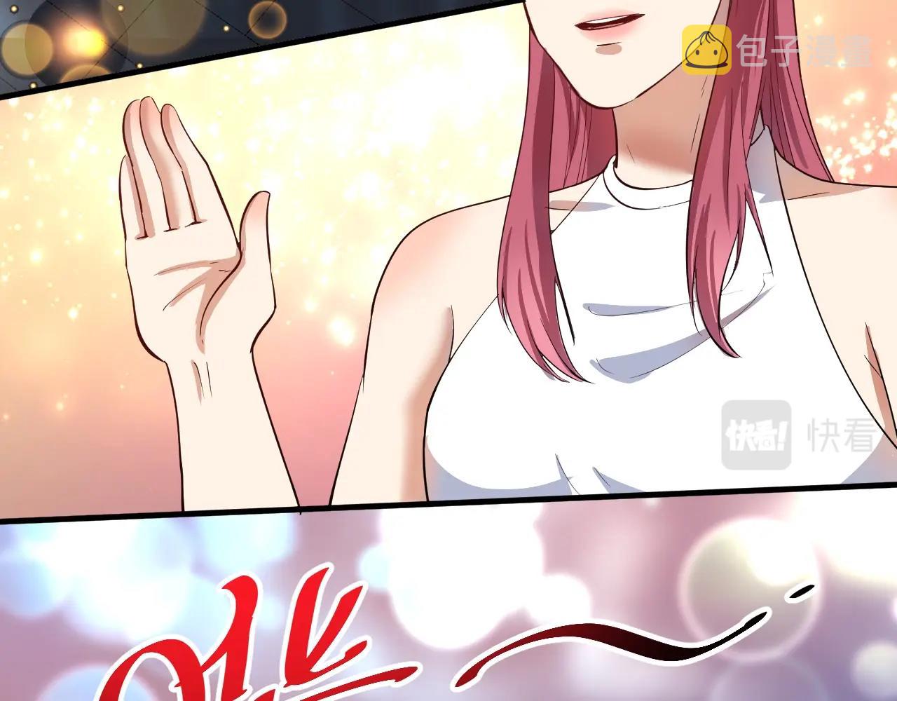 第226话 来自吴桐的惊喜7