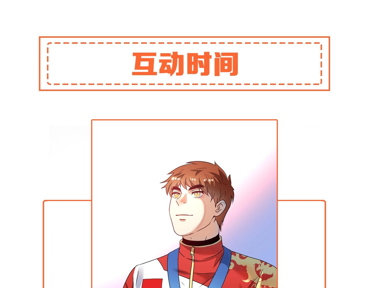 第145话 我是冠军！104
