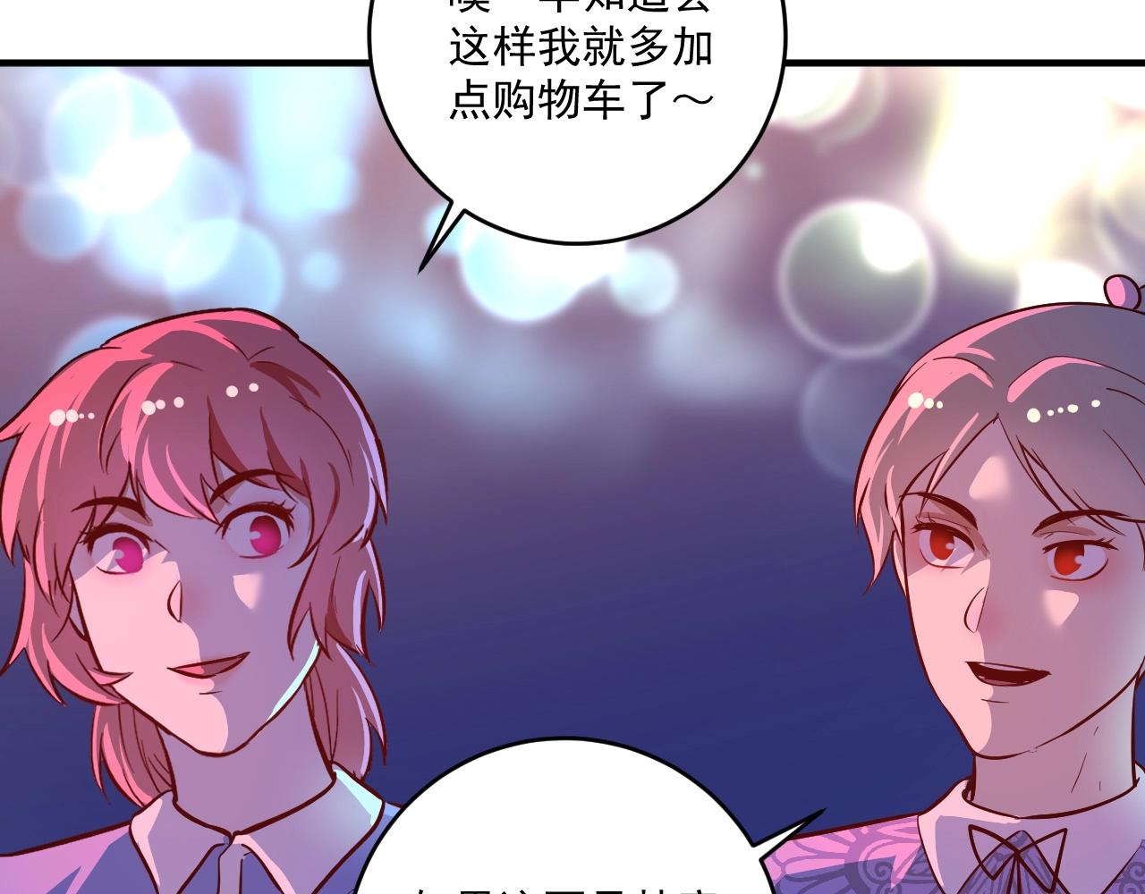 第221话 奇怪的联动增加了10