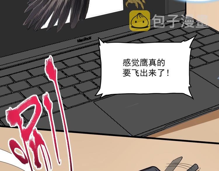 第62话 当代毕加索53