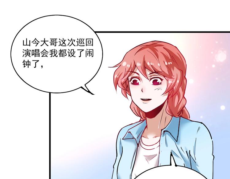 第28话 里程碑样的进步！33