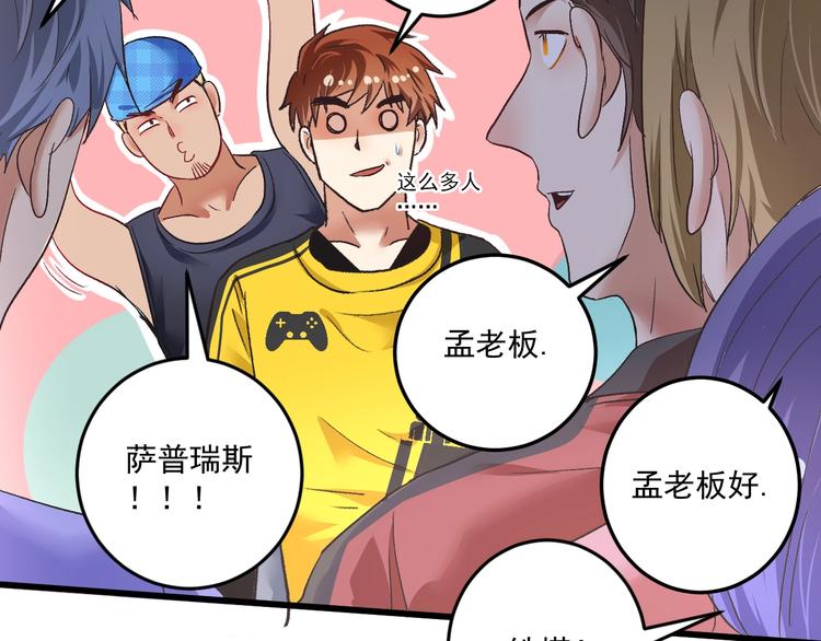 第75话 谁抢走了我的麦克风33