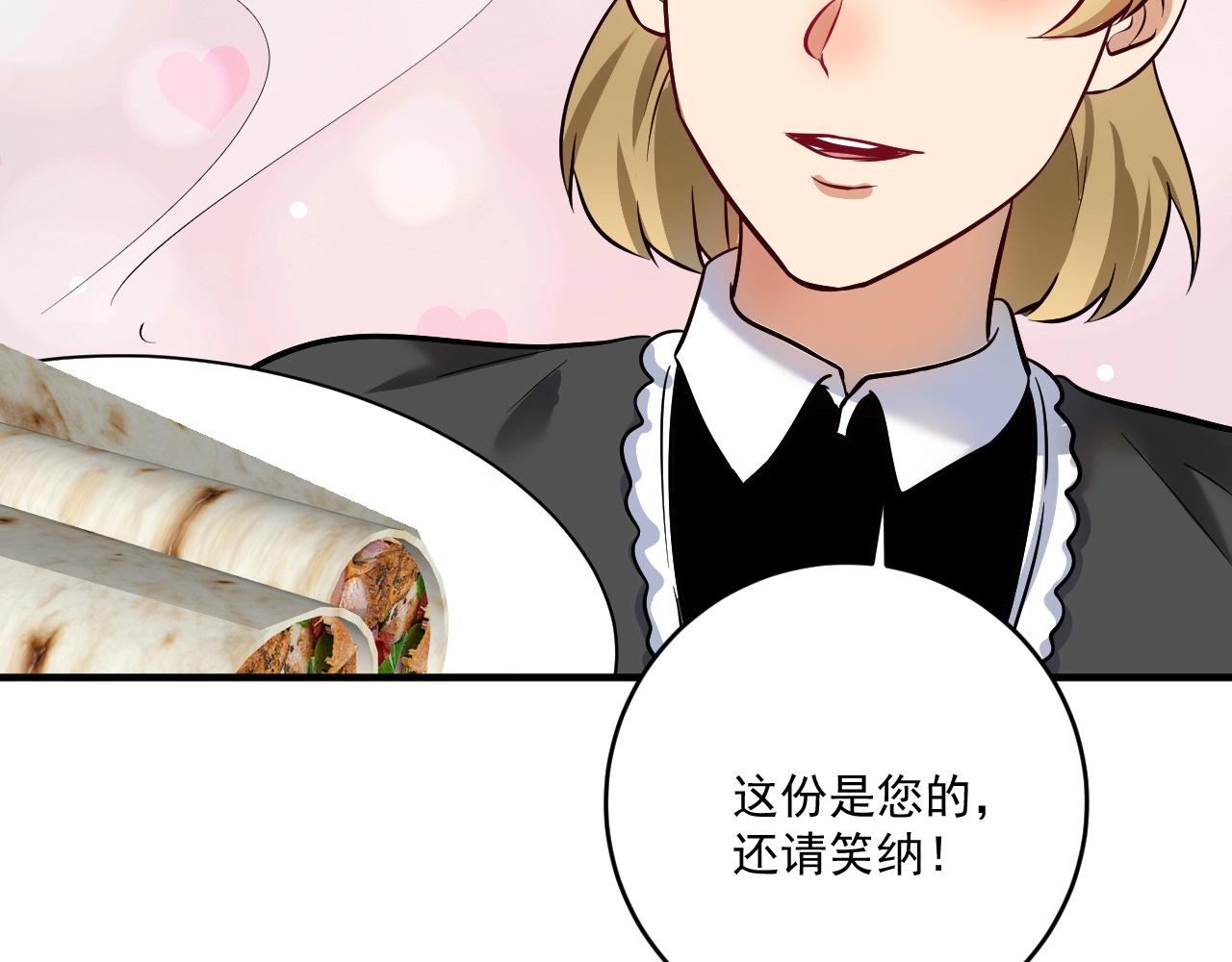 第201话一首孟凡的歌69
