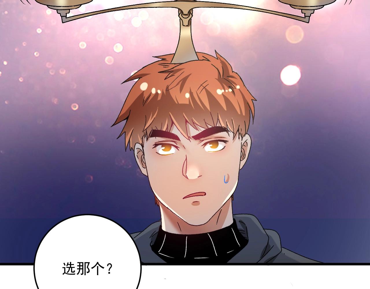 第136话 美好时光114