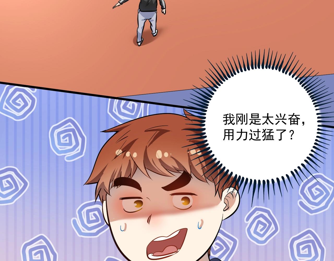 第188话团队竞赛61