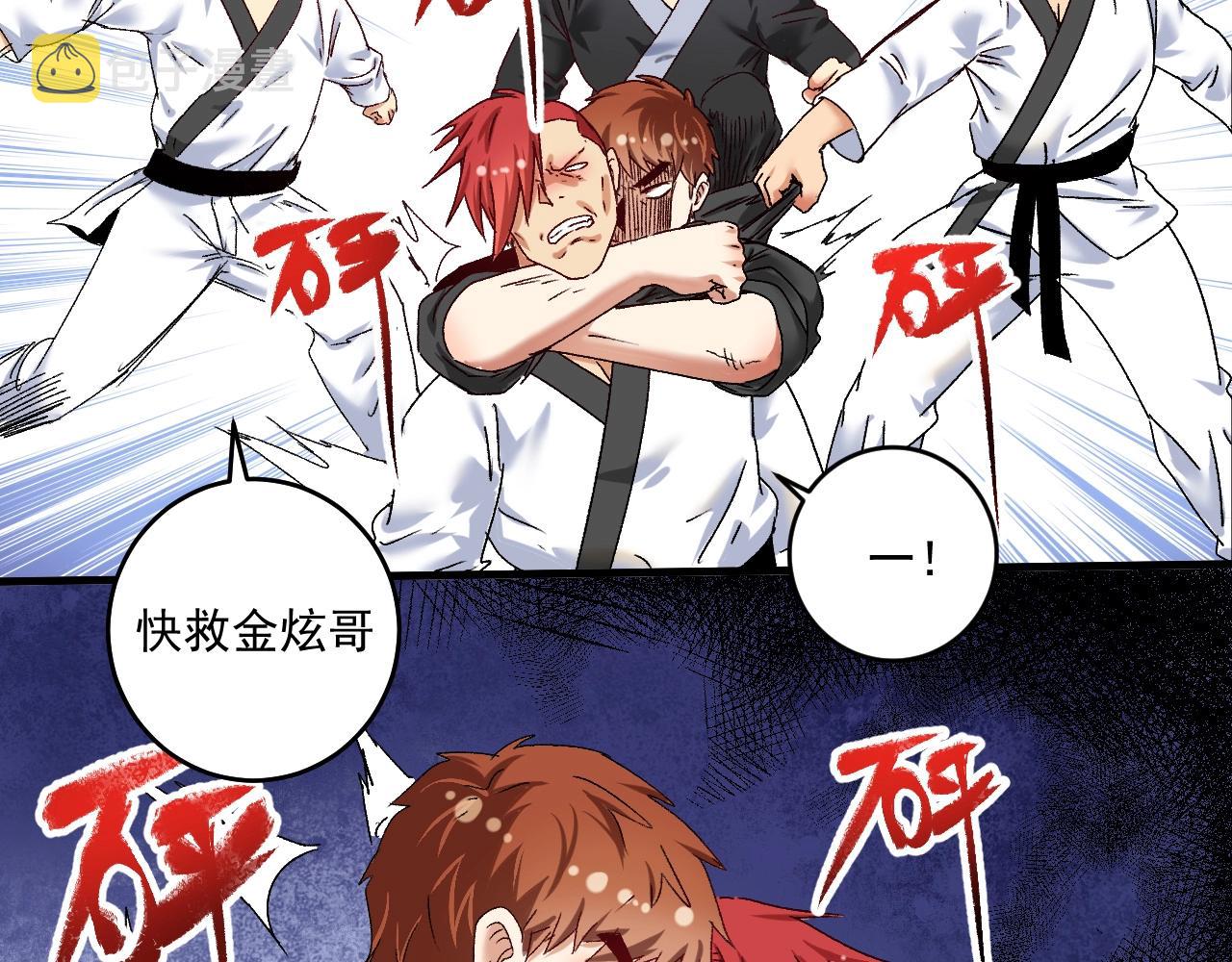 第133话 奠定胜局44