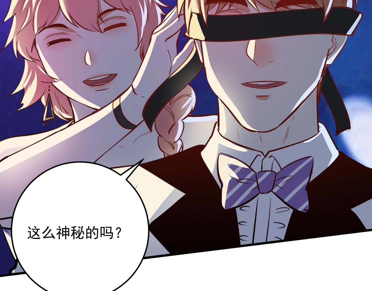 第226话 来自吴桐的惊喜109