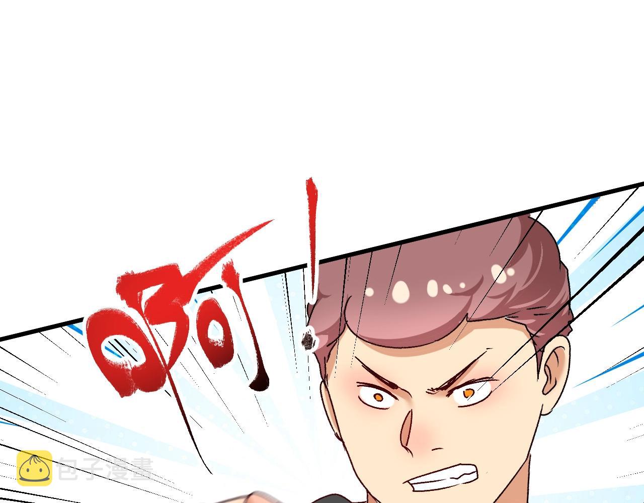 第130话 车轮战48