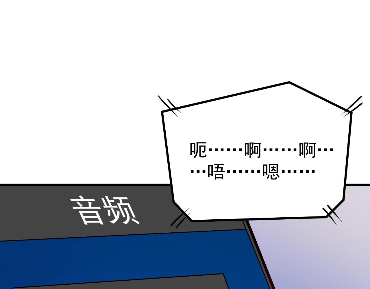 第215话 后手来了59
