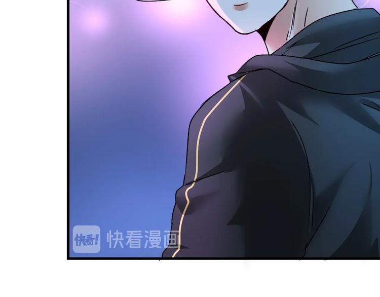 第51话 小丑竟是我自己？99