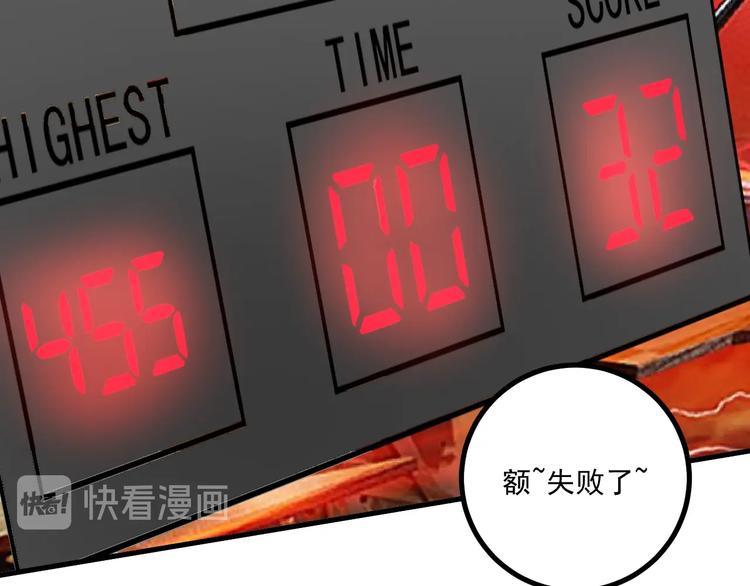 第44话 Air Jorfan72