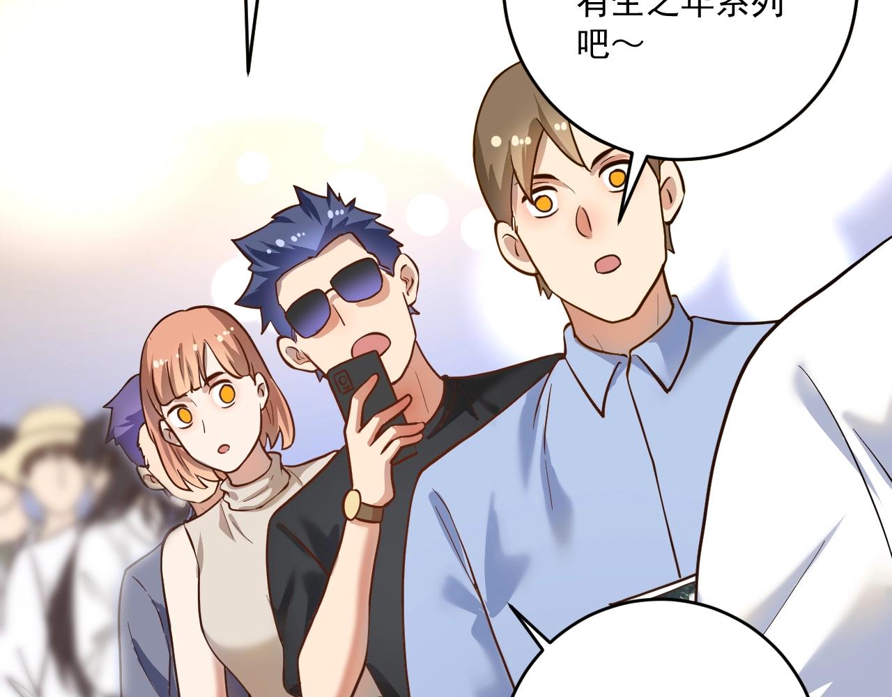第199话前所未有的签售会42