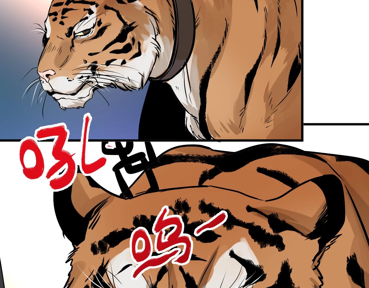 第165话 猛虎来袭！67