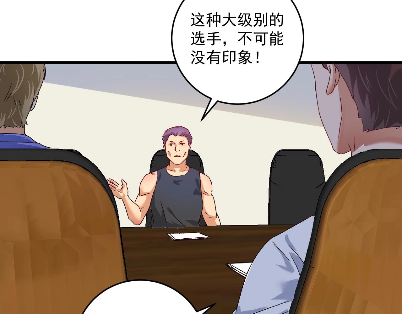 第124话 归家7