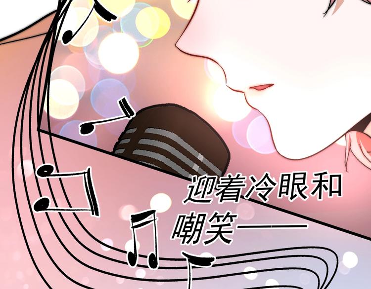 第74话 一个人唱K51