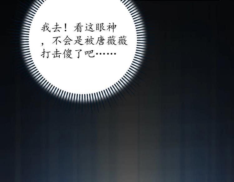 第2话 怎么重生的剧本不一样？34