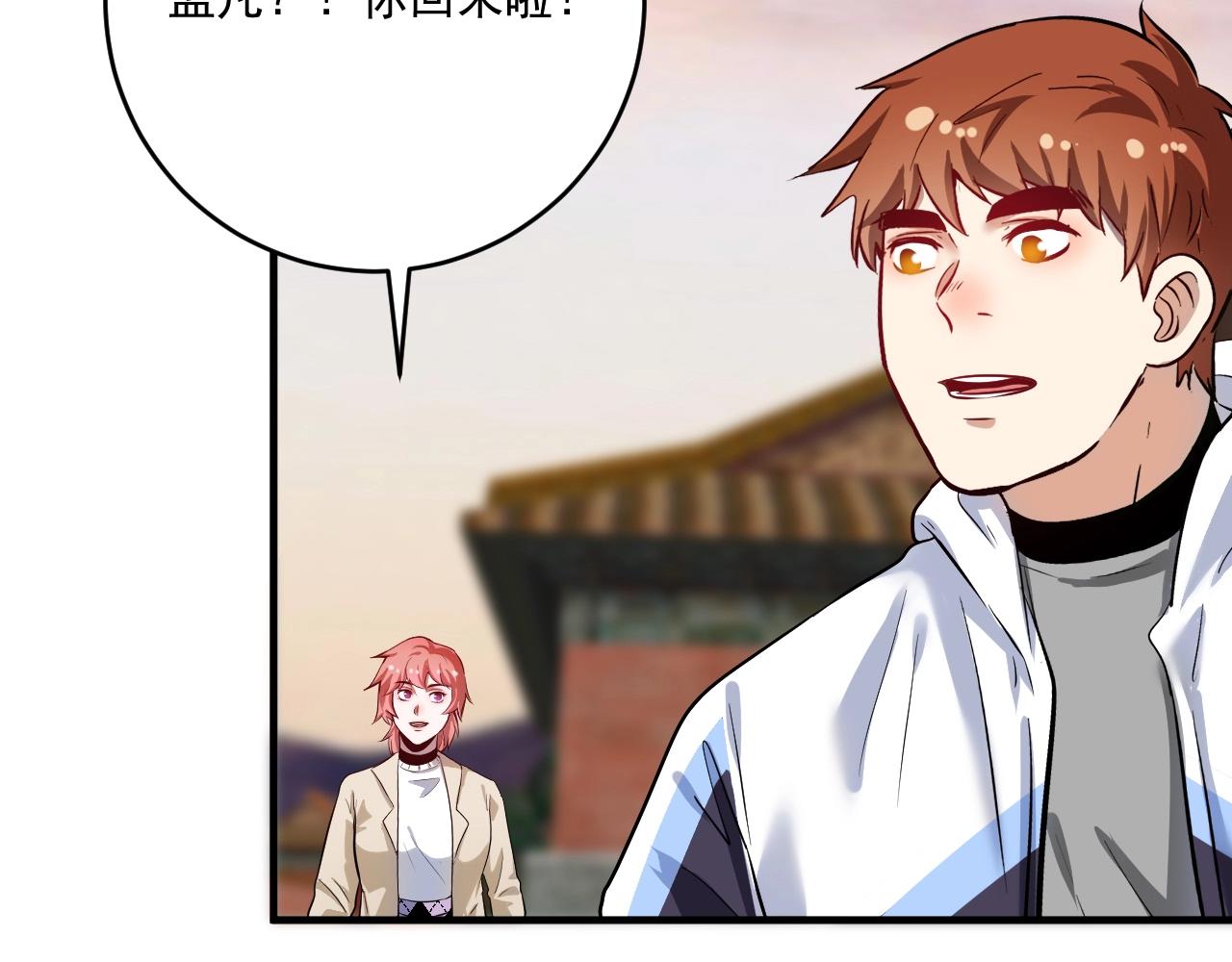 第169话 猫咪计划89