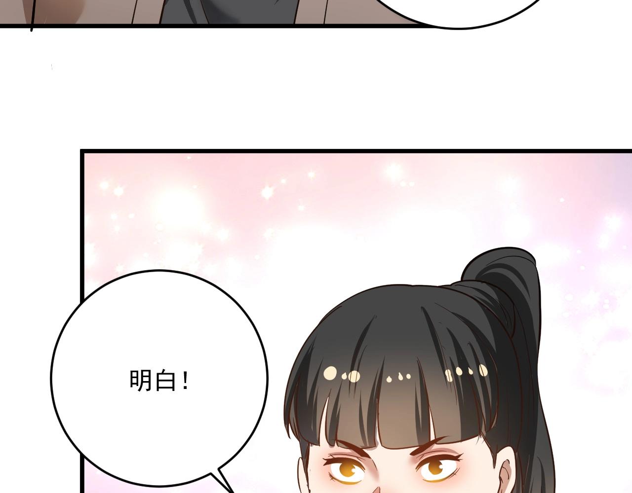 第189话巨大危机41