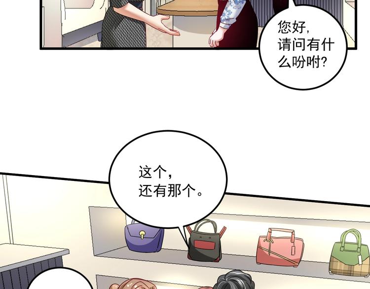 第48话 妈妈的观察细致入微128