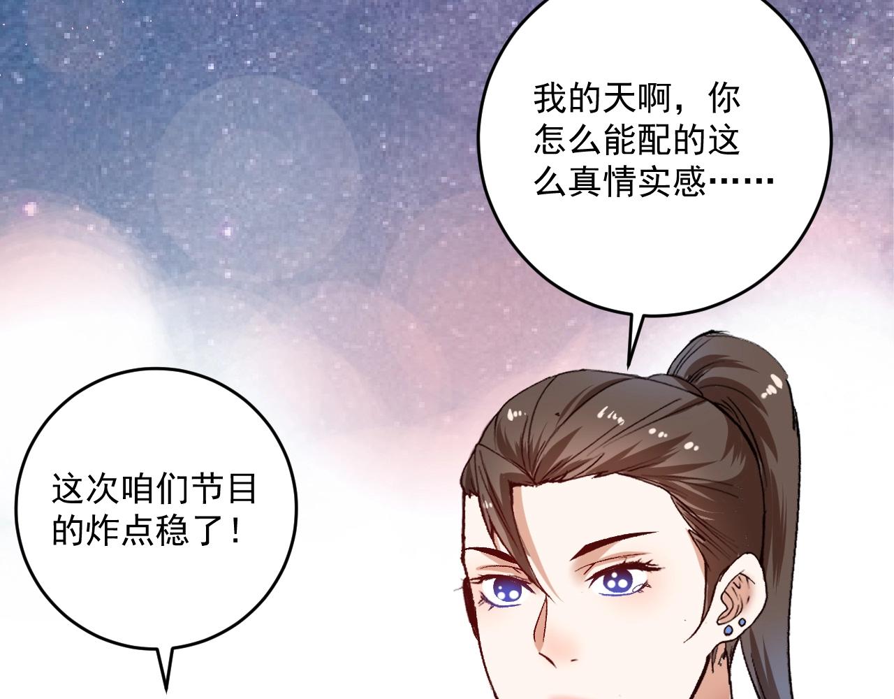 第108话 逆天续命33