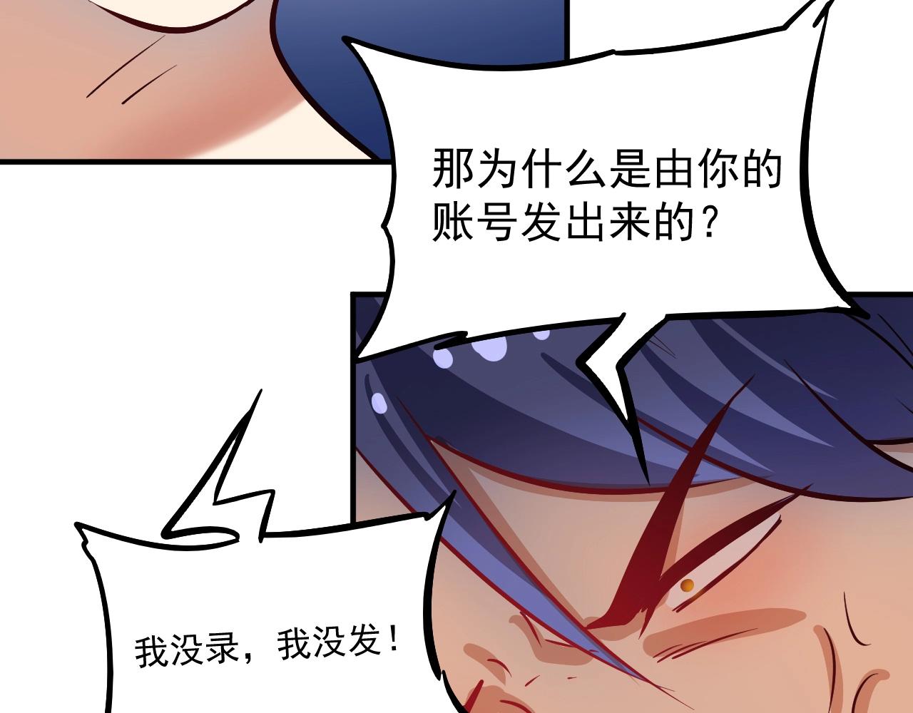 第215话 后手来了39