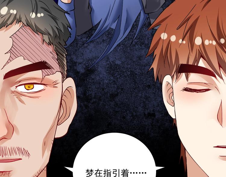 第91话 棚虫29