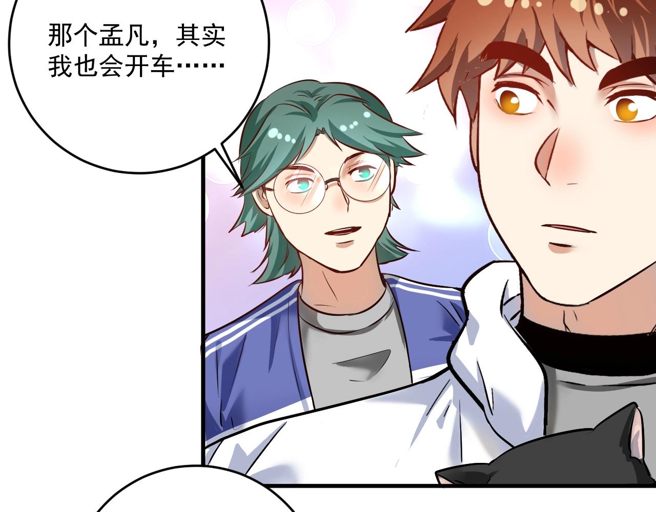 第171话 重回赛场31