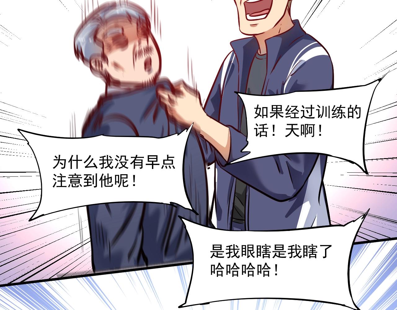 第209话 约法三章75