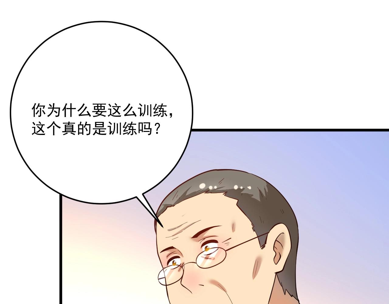第182话 态度强硬76