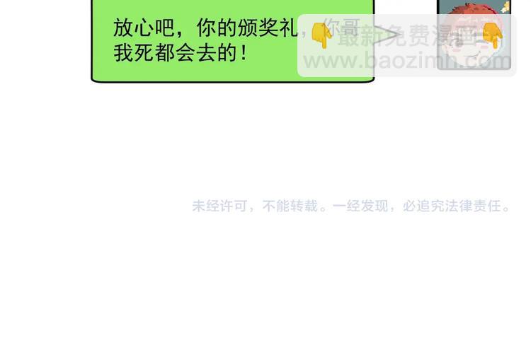 第97话 问心88