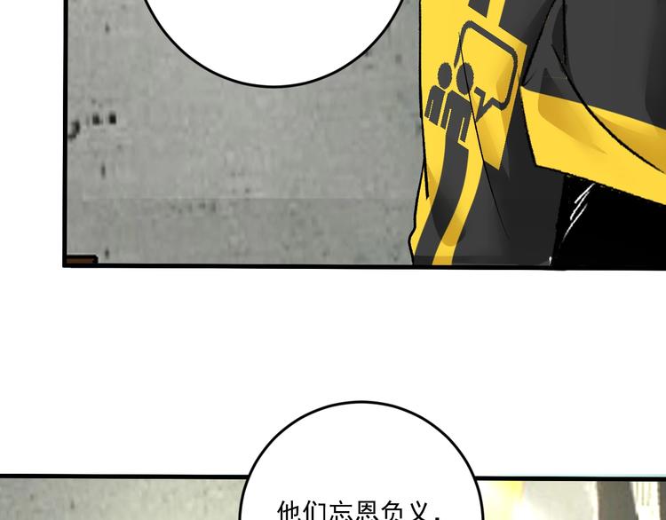 第82话 慈善的本质74