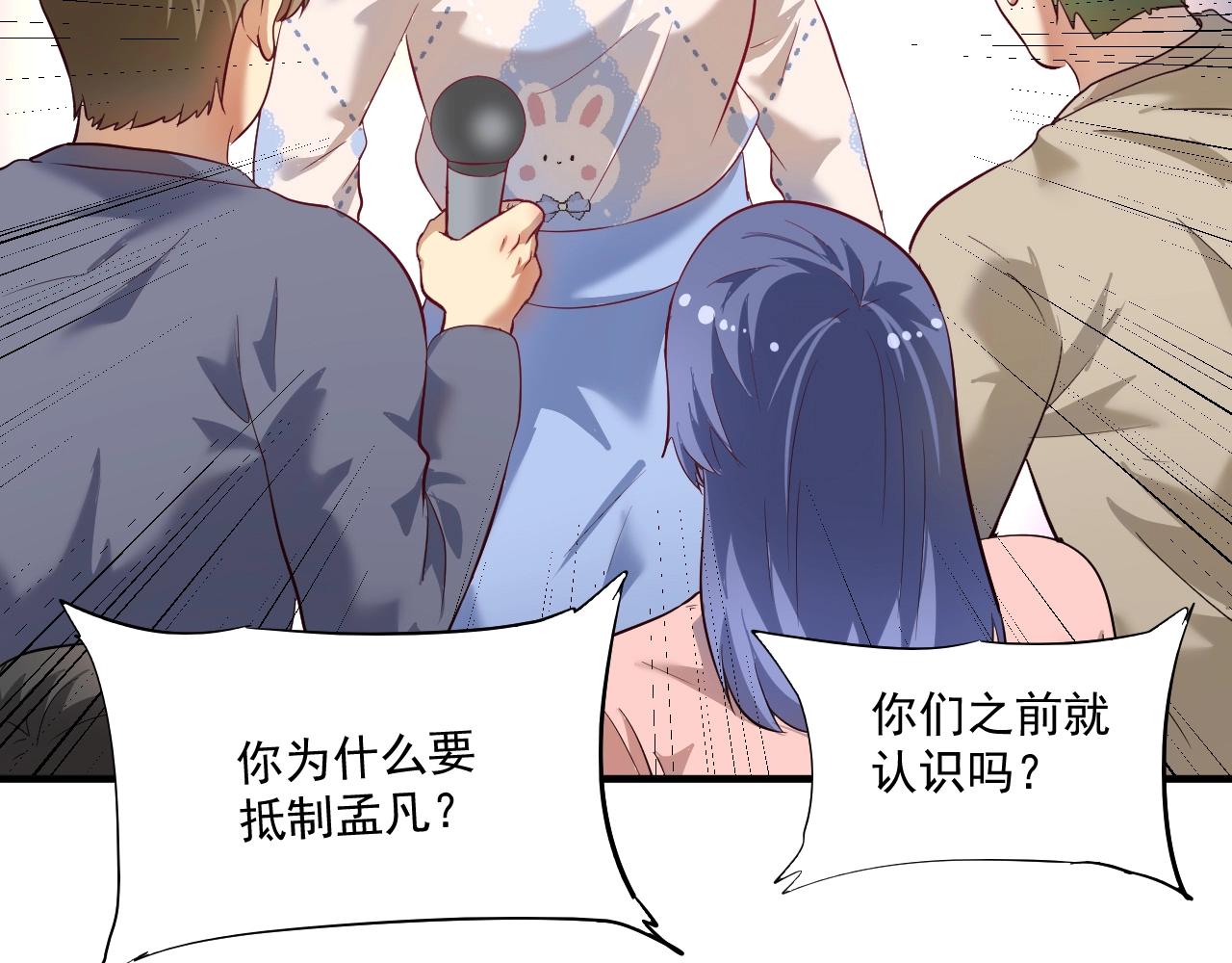 第212话 拯救生命26