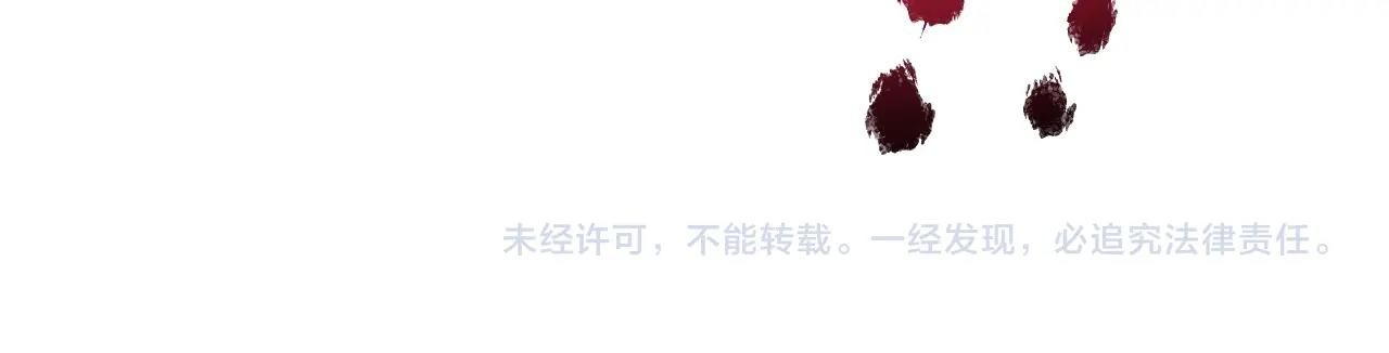 第146话 绑架？！93