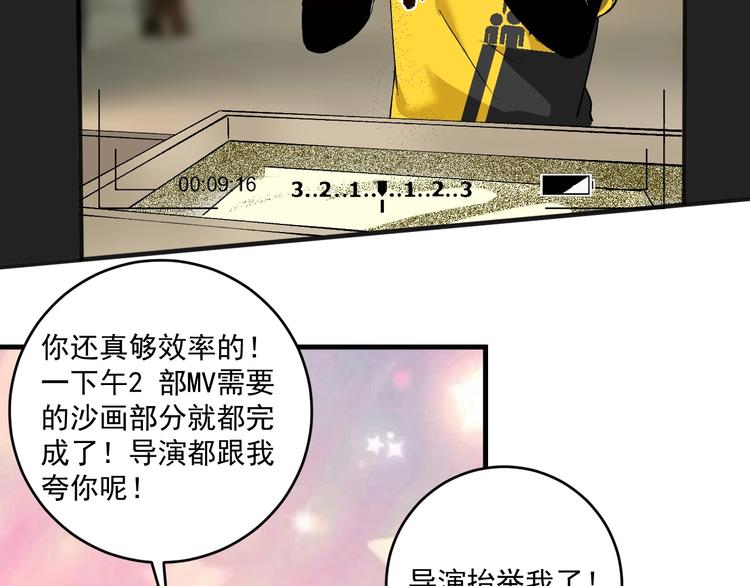 第94话 媒体反转51