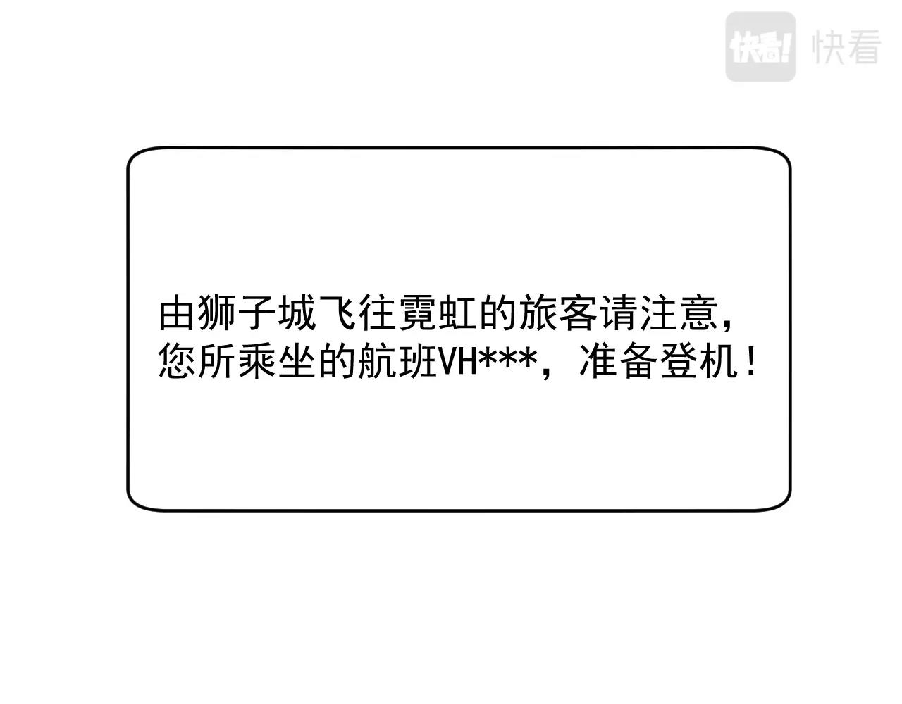 第113话 锁定目标93