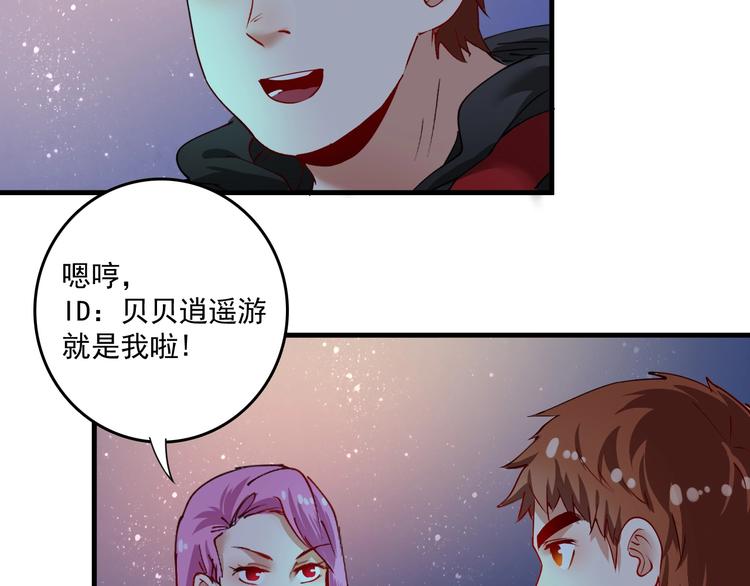 第34话 你必加冕为王45