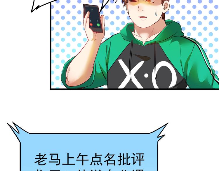 第19话 演员的自我修养82