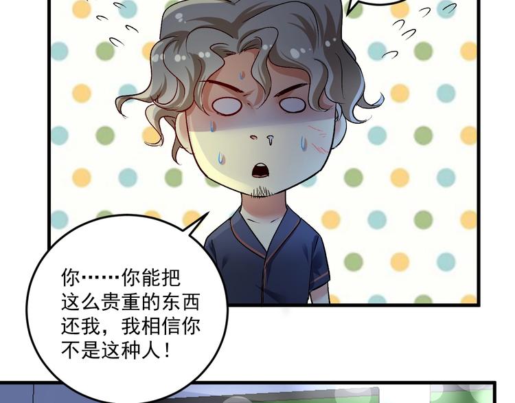第89话 挑战配音21