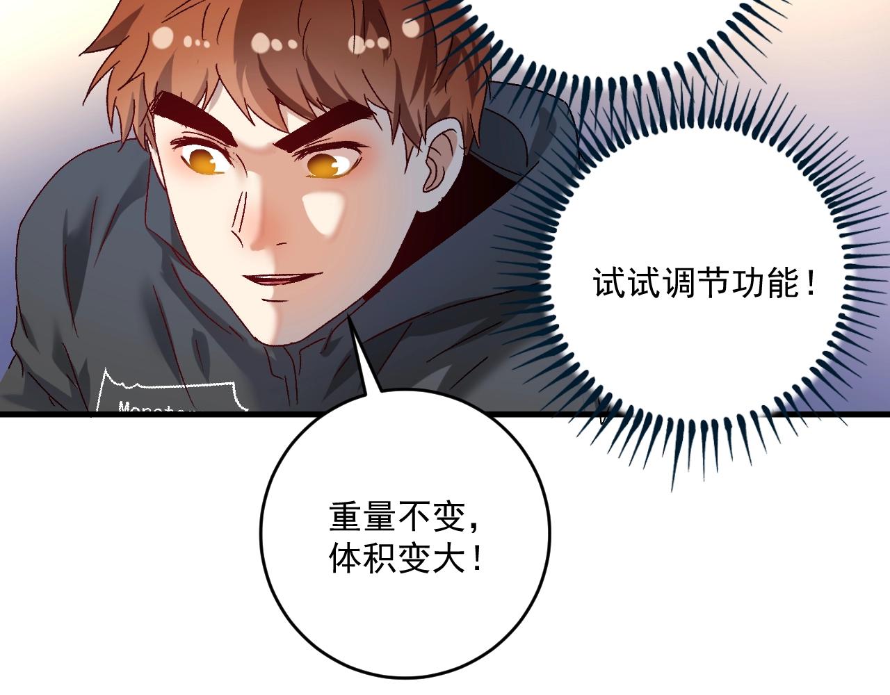 第138话 举重若轻66
