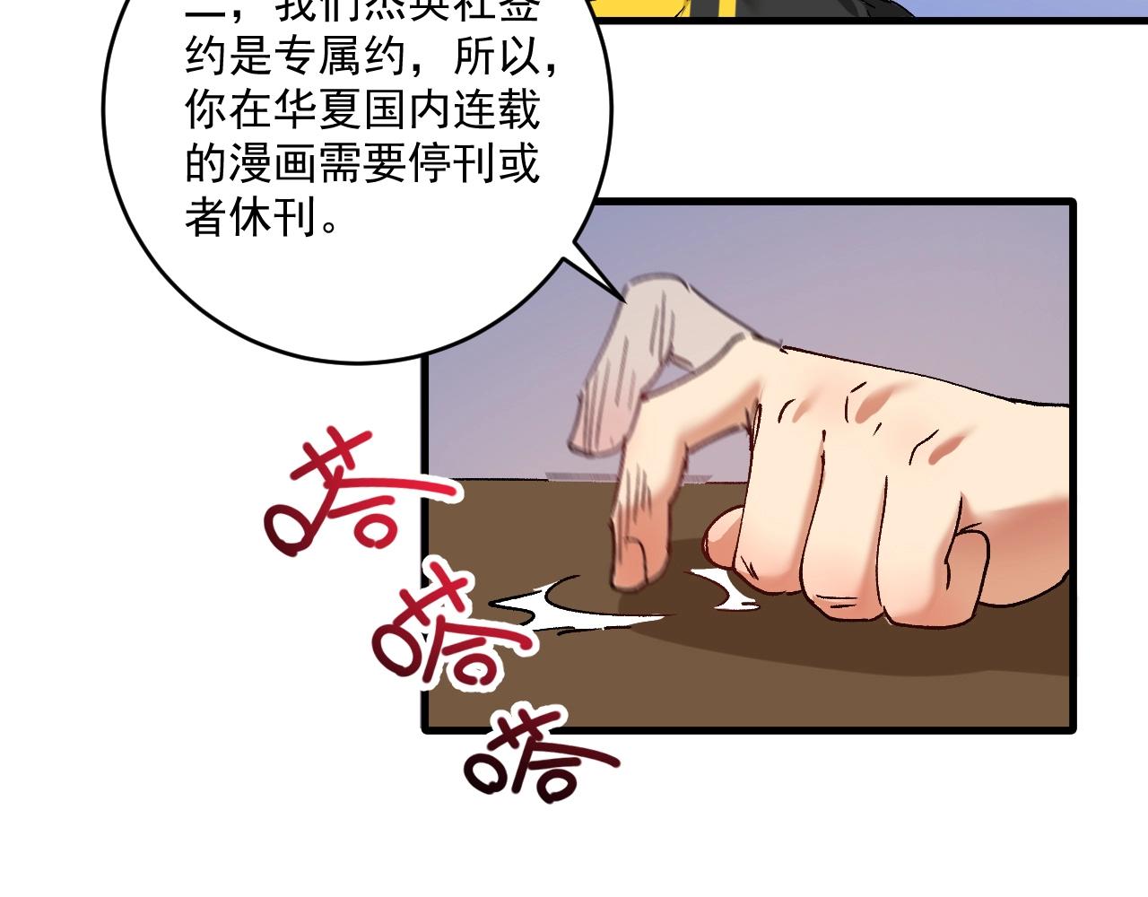 第120话 认可与期望63