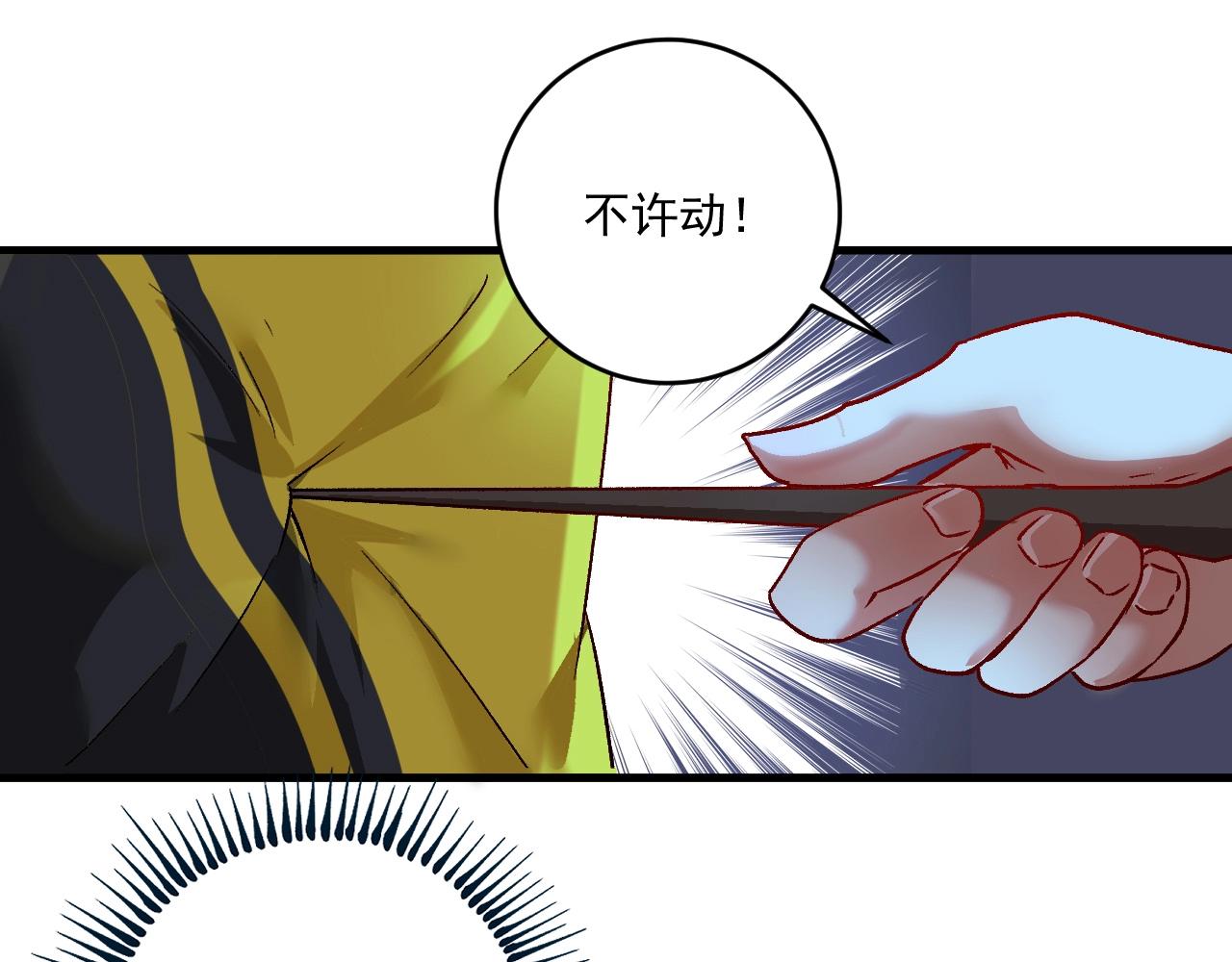 第114话 解救人质24