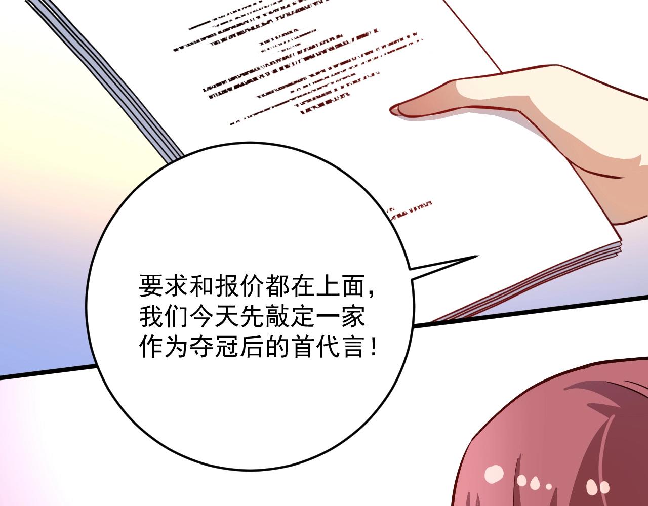 第200话孟凡效应94