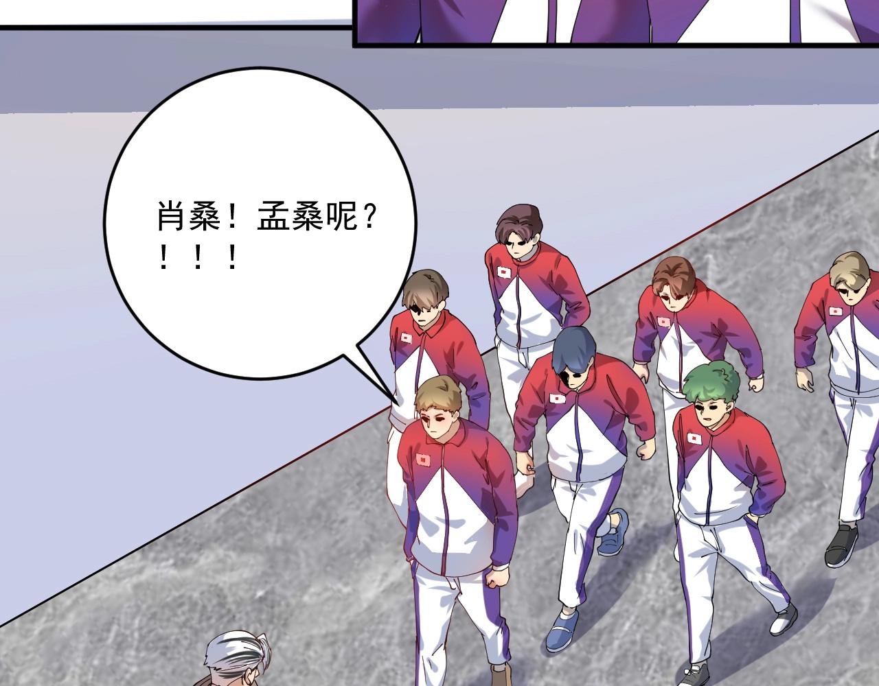 第157话 完赛99