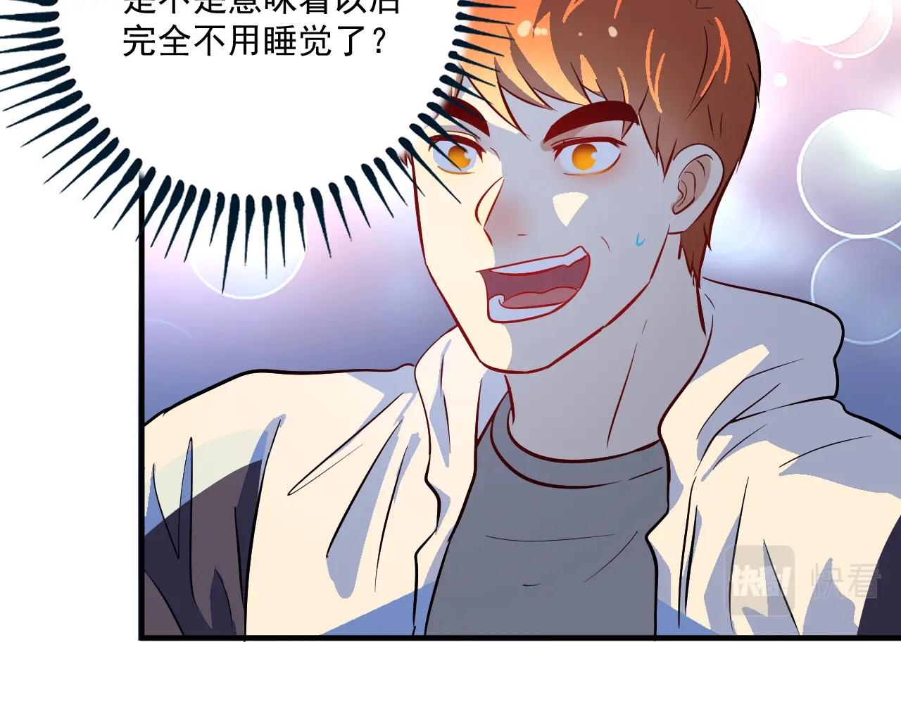 第183话 全面增长32