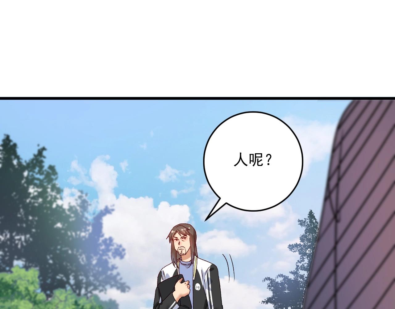 第149话 我会记得你39