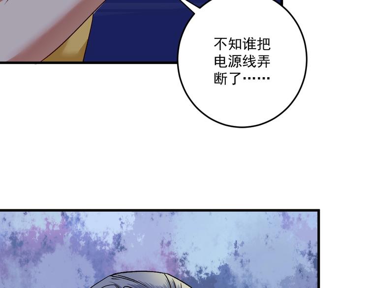 第86话 不破不立！31